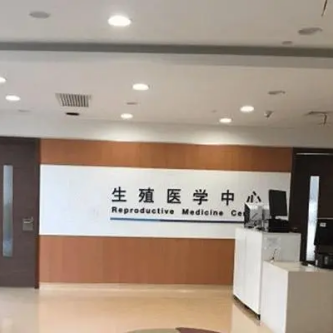重庆当地的私立供卵机构有哪些，符合条件才能进周！