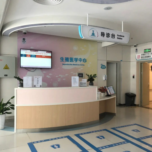 重庆8家正规供卵生殖中心排名，附供卵移植成功率统计表！
